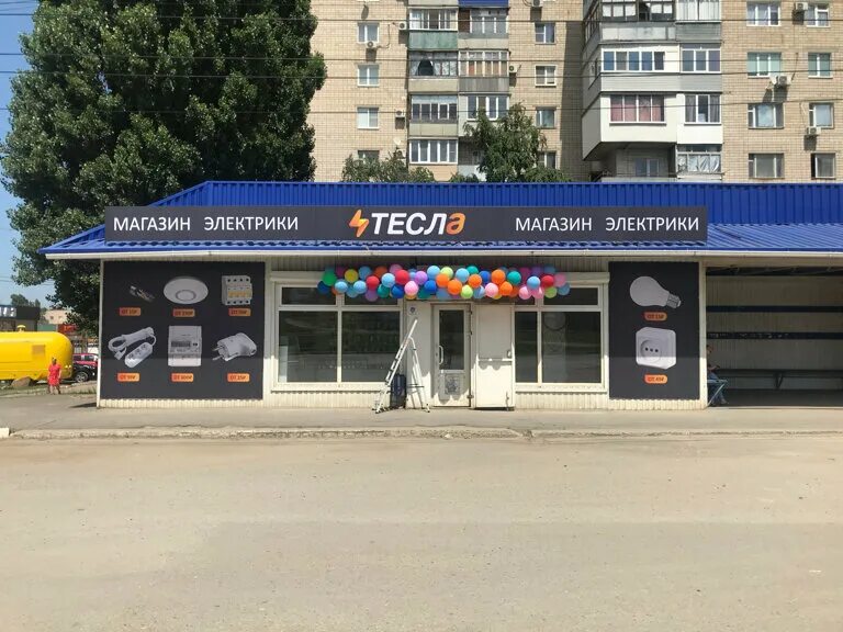 Улица желябова в каменске шахтинском. Престиж каменск-шахтинский. М видео в каменске шахтинском. Магазин садовод каменск-шахтинский. Поиск каменск-шахтинский.
