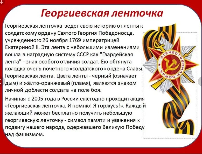 Список отцов великих