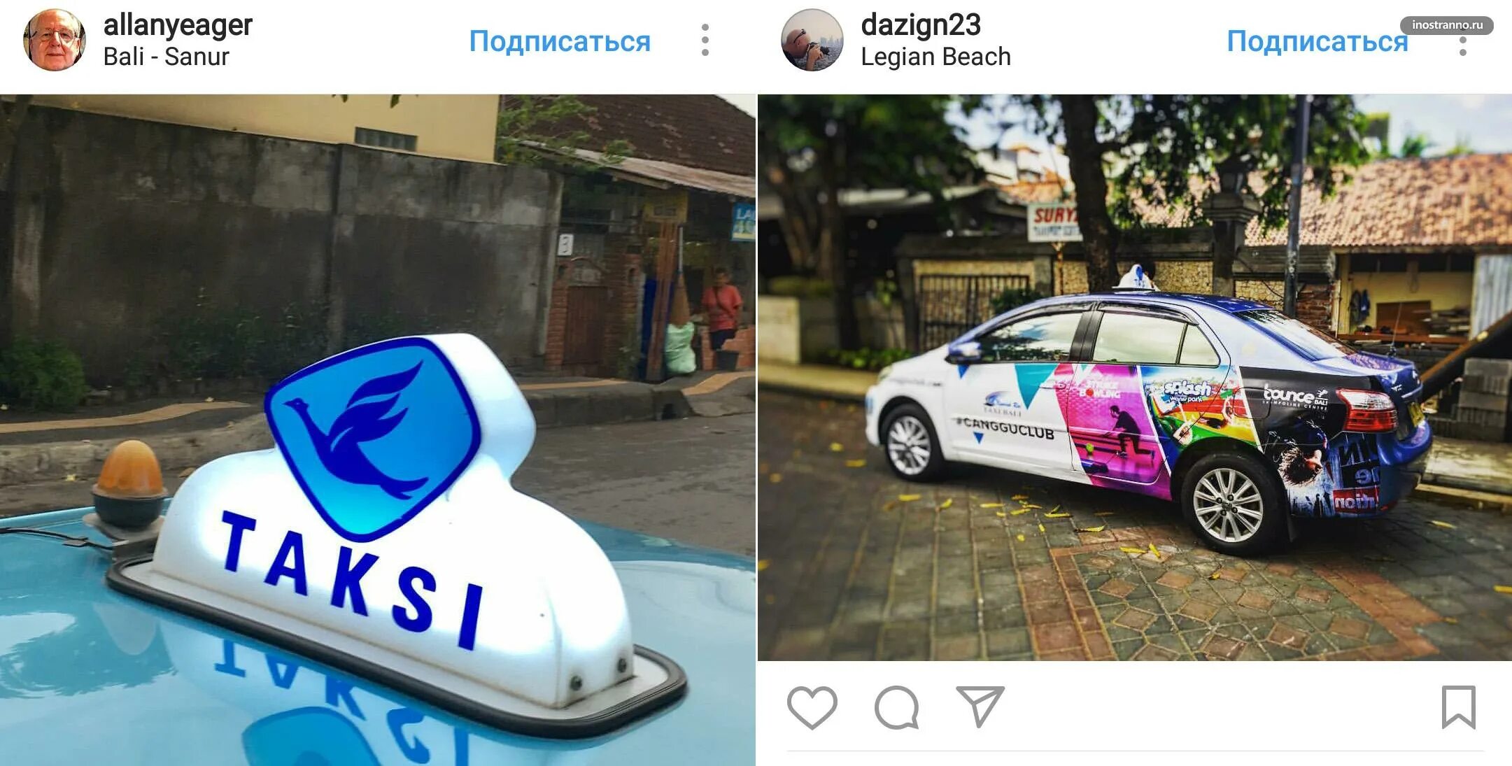 Такси аэропорт бали. Blue bird taxi. Мототакси бали. Airport bali taxi. Такси на бали.