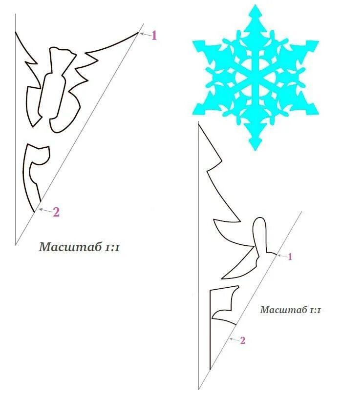 Красивые снежинки из бумаги схемы для вырезания. Схемы снежинок. Снежинки из бумаги схемы. Схема вырезки снежинок. Схемы снежинок несложных.