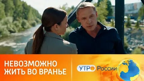 Счастье не за горами серий