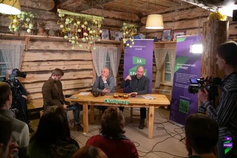 Клуб улица правды последнее заседание