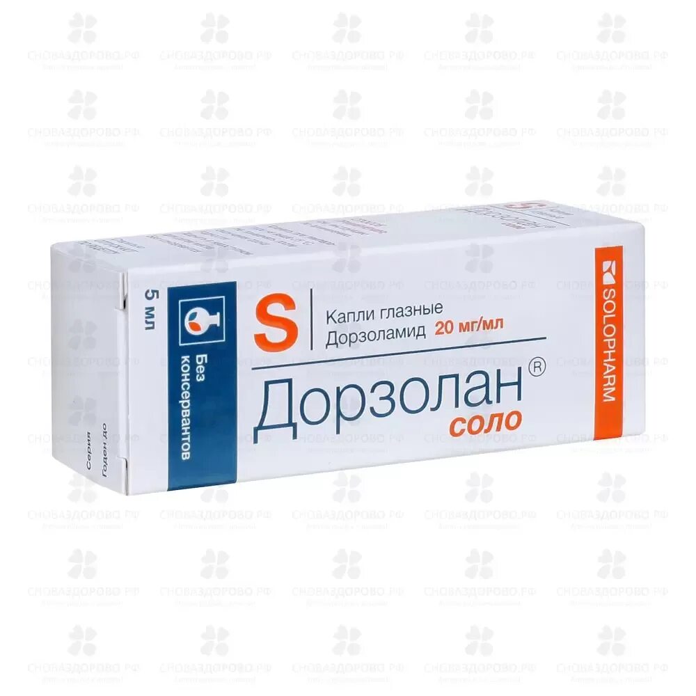 Дорзолан соло глазные капли аналоги. Дорзолан Соло капли глазн 2% 5мл. Дорзолан Соло капли глазн 20мг/мл 5мл. Дорзолан Соло капли глазн.20мг/мл фл.5мл №1. Дорзолан Соло капли гл. 20мг/мл 5мл.