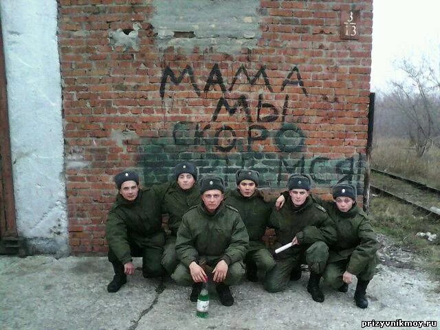 35 мотострелковая алейск. 35 мотострелковая алейск. 35 мотострелковая алейск. 35 мотострелковая алейск. 35 омсбр алейск 2009.