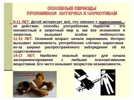 Пр вратно истолковал