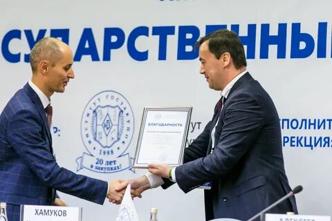 Фас картель