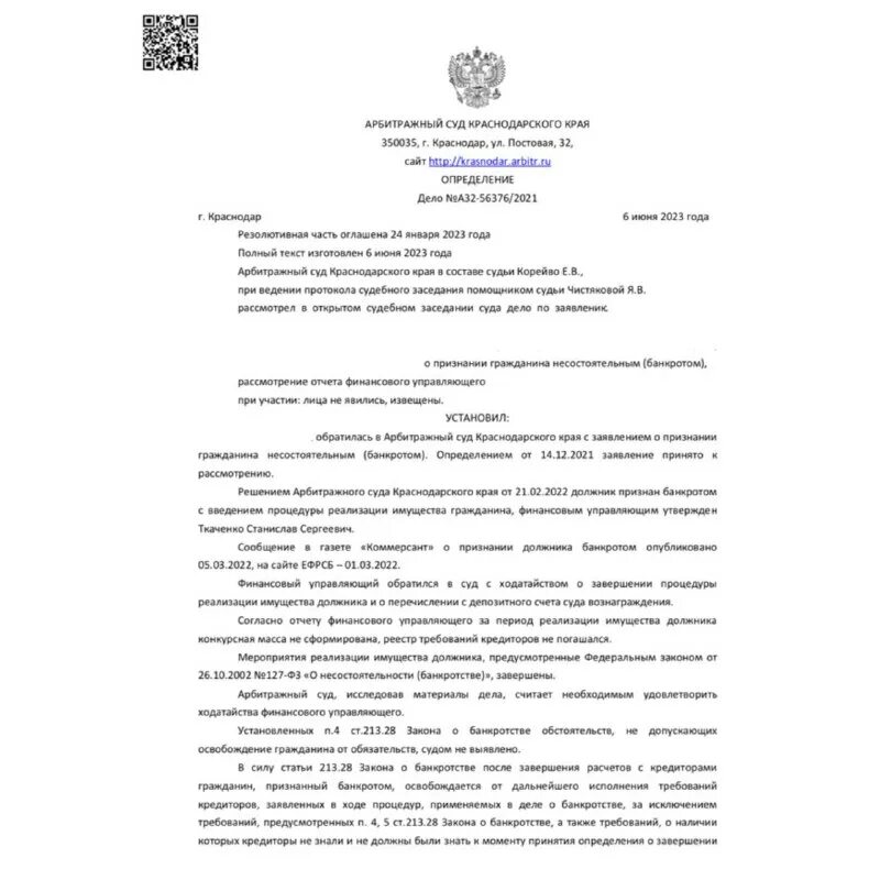выплаты на третьего ребенка. выплаты супругам на юбилей совместной жизни. пособие на золотую свадьбу. выплата за долгий брак в краснодарском крае. выплата за долгий брак в краснодарском крае.