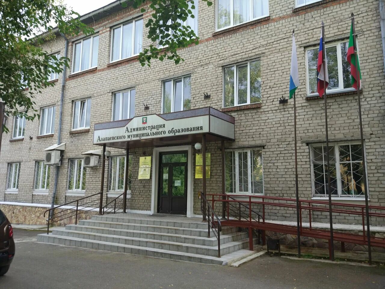 Профчист алапаевск. Мо город алапаевск официальный сайт. Администрация город алапаевск. Береговая 44. Павла абрамова, здание 28а.