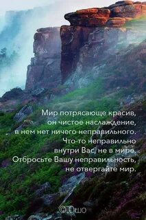 Изумительно красив был возвышающий холм