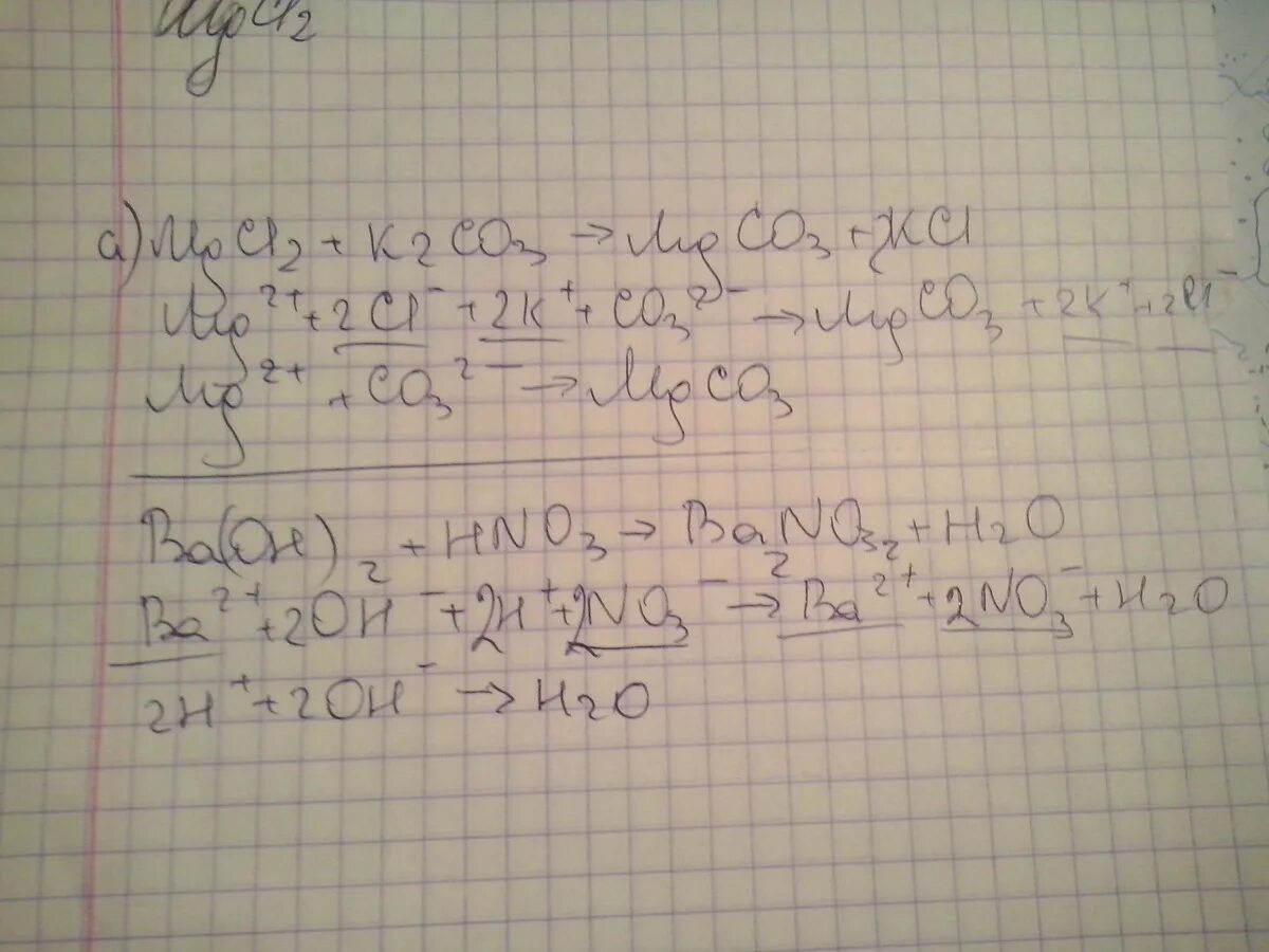 Sio2 mgcl2. MG+ce2. Ba Oh 2 hno3 реакция. Mgcl2+k2co3 ионное уравнение. Hno3 ba Oh 2 ионное.