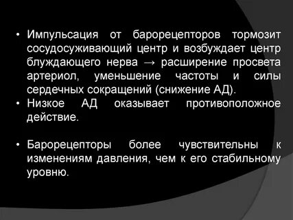 Расширение просвета