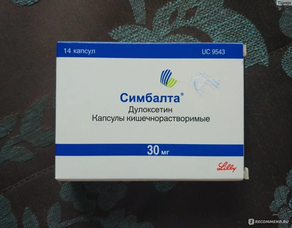 Антидепрессант дулоксетин. Дулоксетин симбалта. Дулоксетин 60 мг. Симбалта 30 мг. Симбалта 60.