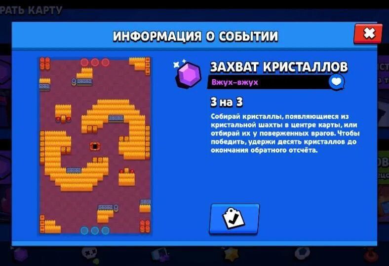 Захват кристаллов роковая шахта. Клинок пылающий феникс джейд династия. Нокаут пылающий феникс. Нокаут пылающий феникс. Пылающий феникс.