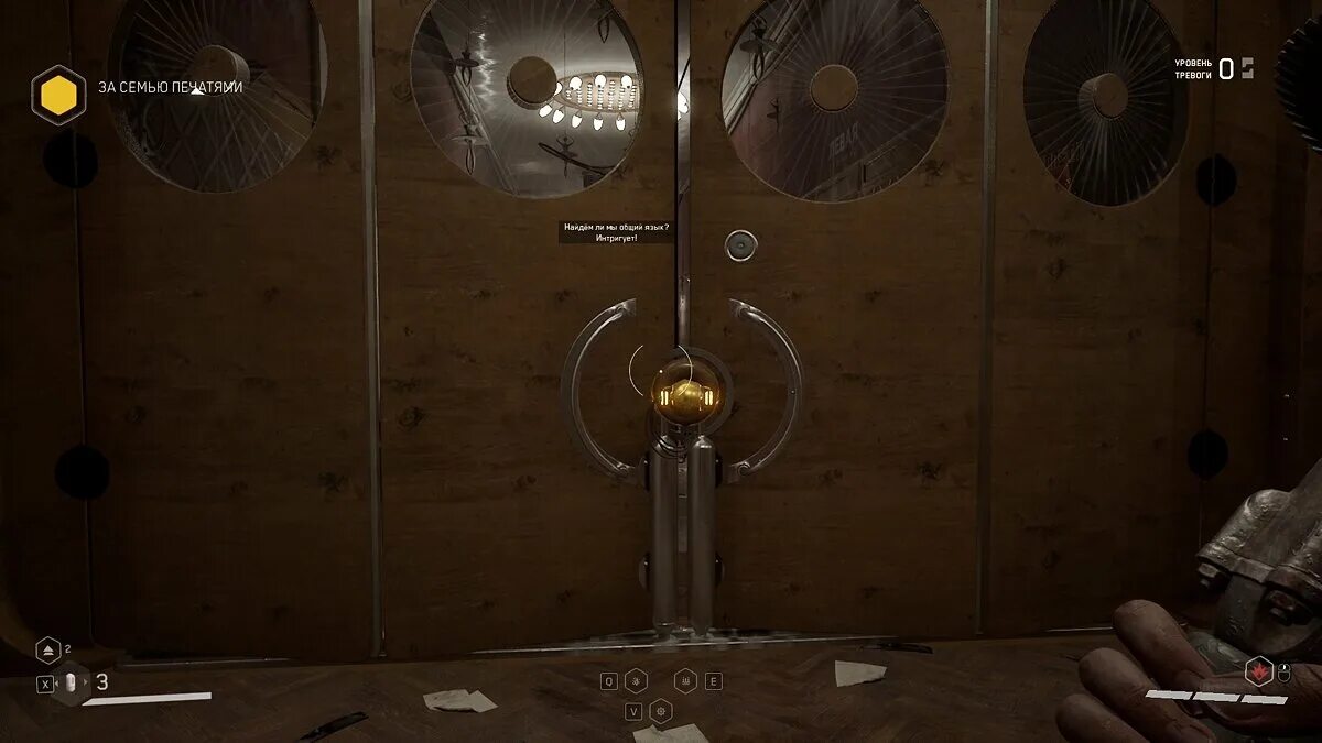 Атомик харт замок. Atomic heart открыть врата. Atomic heart шар. Атомик хеарт рука. Как пройти за петровым atomic heart найти свечу.