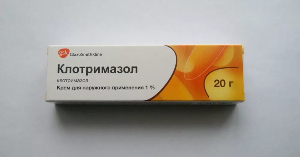 Ко тримазол. Противогрибковая мазь клотримазол. Клотримазол крем GSK. Клотримазол ГЛАКСОСМИТКЛЯЙН. Клотримазол крем 2%.