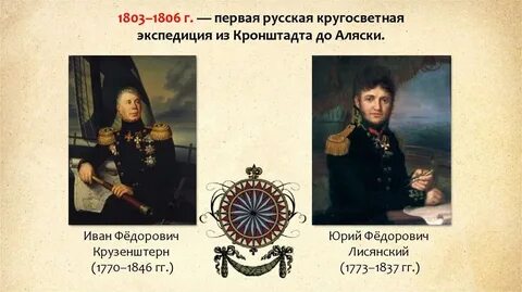 1803