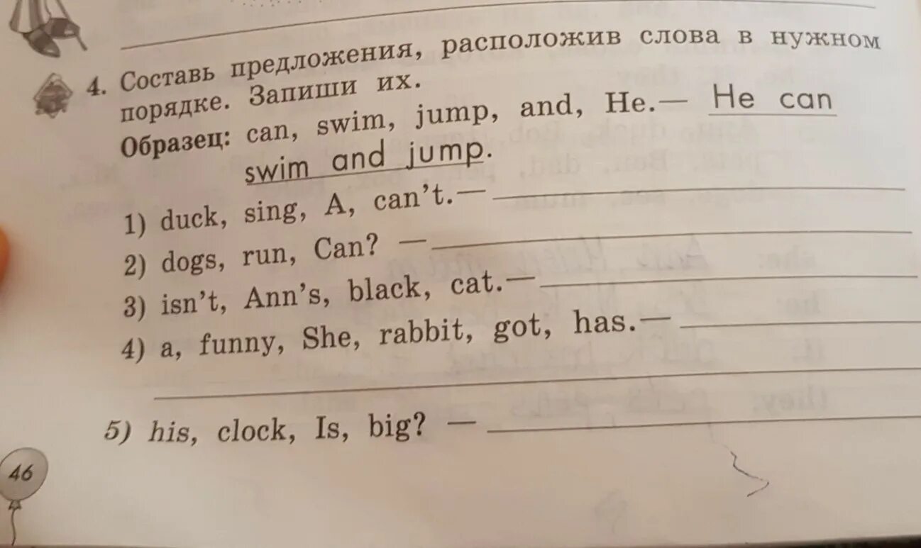 Впиши пропущенное слово выбрав его из рамочки. Составление предложений по английскому. Составление предложений в английском языке. Английский. Предложение. Составьте из слов предложения.