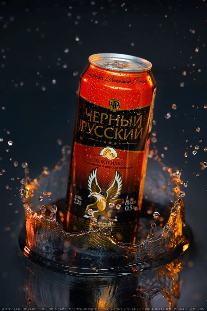 черный русский в банке. 45. черный русский полный. черный русский. Black russian нап газ коньяк миндаль 7,2 0,45л.