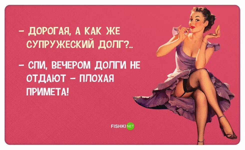 Прикольные цитаты девушек. Шутки про женщин. анекдоты про женщин. прикольные открытки про женщин. смешные цитаты про женщин.