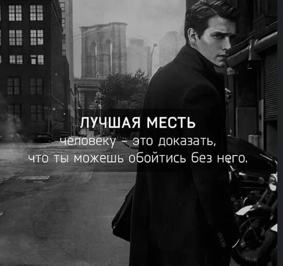 Может обойтись в ту
