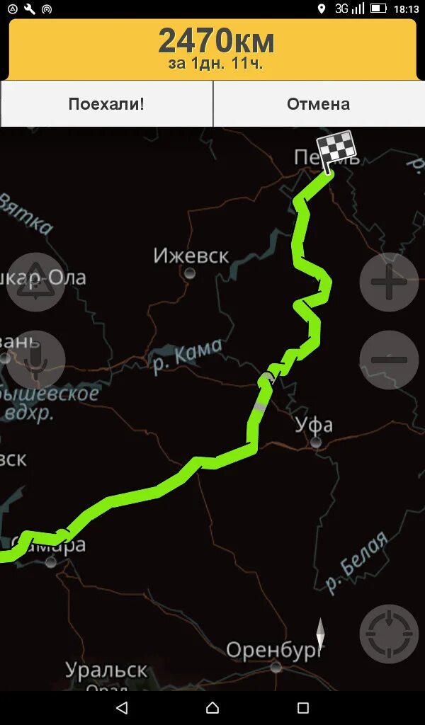 Ижевск пермь время в пути. Ижевск пермь. казань пермь ижевск. дорога пермь ижевск на машине. уфа пермь.