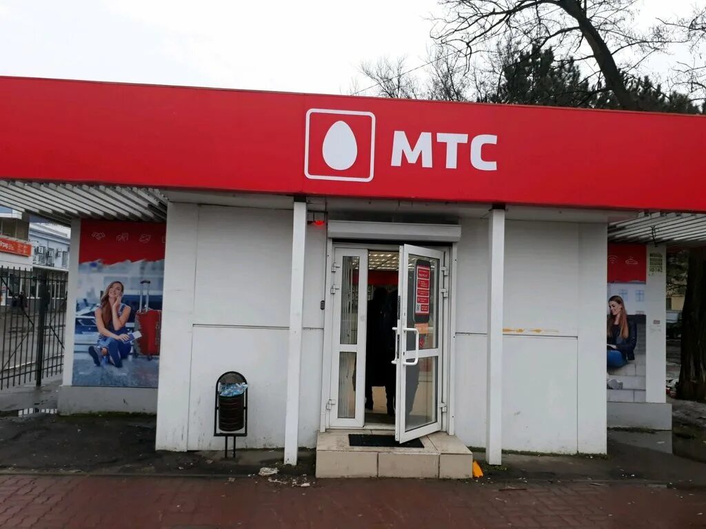 Проспект шолохова 126. Проспект шолохова, дом 126. Шолохова 126. Магазин белорусской косметики ростов. Проспект шолохова 126.