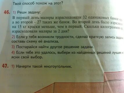 Сколько банок было