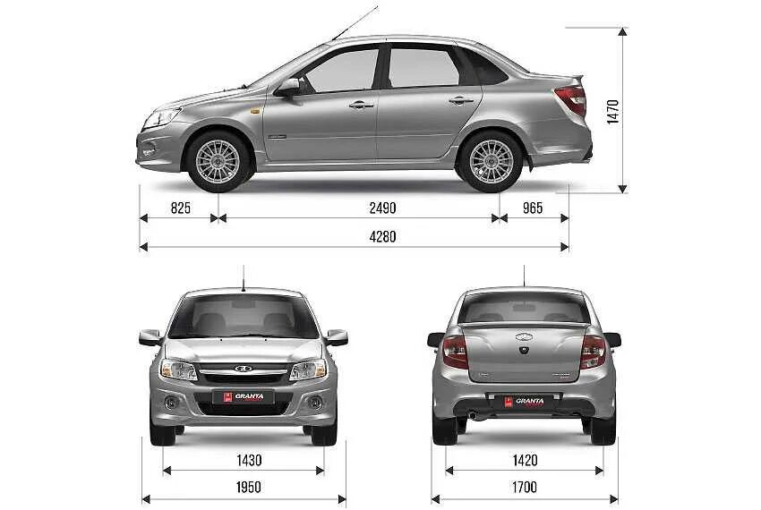 Габариты лады гранты. Габариты Лада Гранта седан 2013 года. Габариты Лада Гранта седан 2013. Ширина Лада Гранта седан. Габариты Лада Гранта седан 2012.