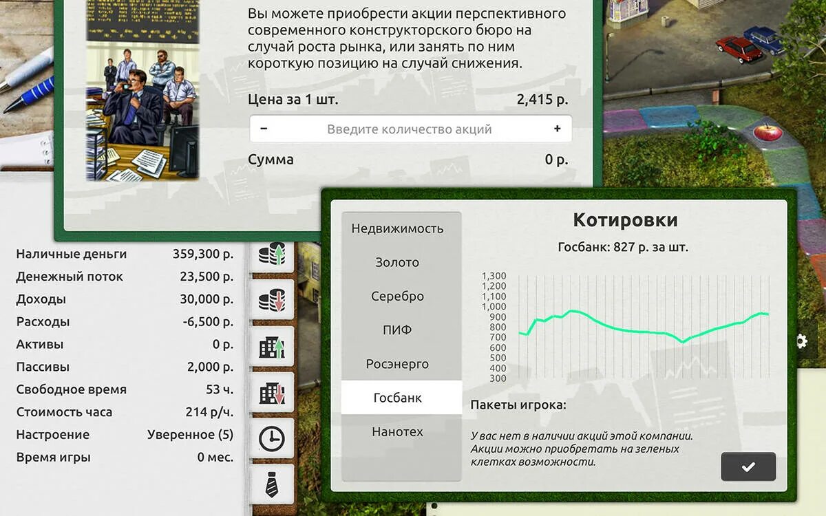 Timeflow life sim. Таймфлоу игра. timeflow - time &amp; money sim. timeflow – time and money simulator. timeflow: время-деньги.