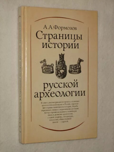 карл павлович археолог. фуникулер нижегородский кремль раскопки. куликовская битва археологические находки. история русской археологии. археологические раскопки.