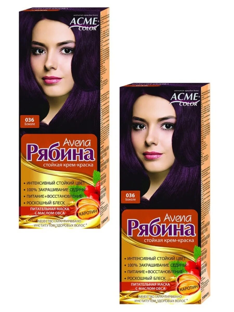 Краска рябинка для волос палитра. Краска рябина белита. Краска для седых волос рябина палитра. Краска для волос акме колор рябина палитра. Acme color рябина.