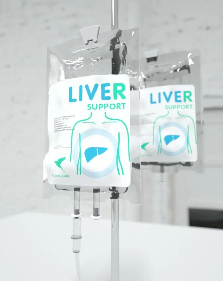 Clean clinic капельницы.