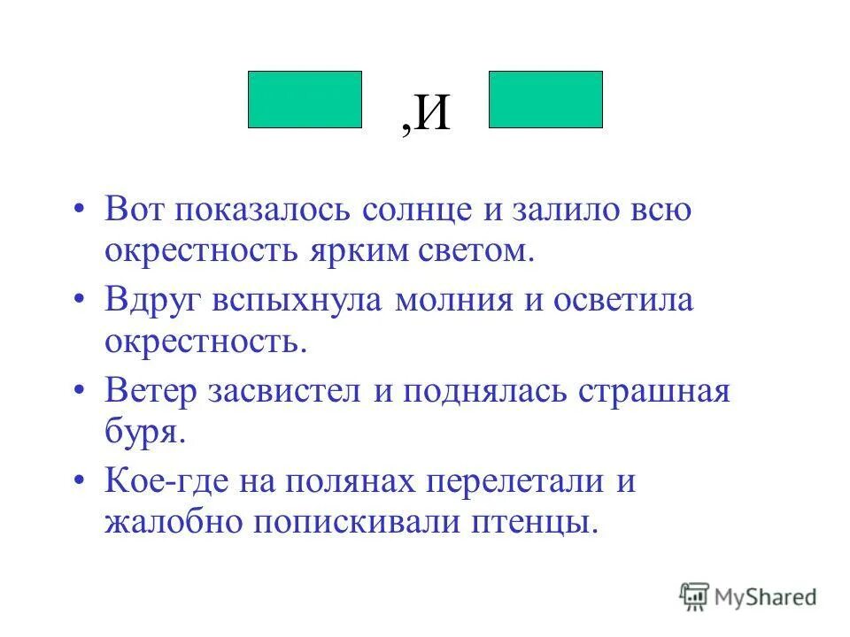 Бискайский залив волны убийцы. Заставки на рабочий стол движущиеся водопад. Солнце поднялось и залило волнами. Бискайский залив волны убийцы. Бискайский залив волны убийцы.