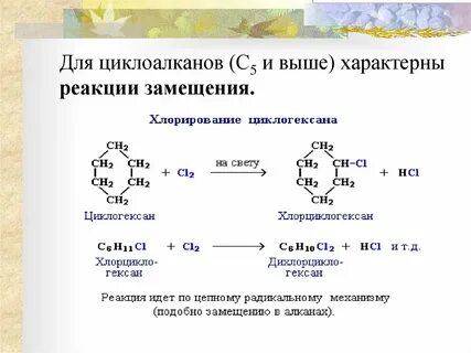 Укажите вещество для которого характерна реакция гидрирования