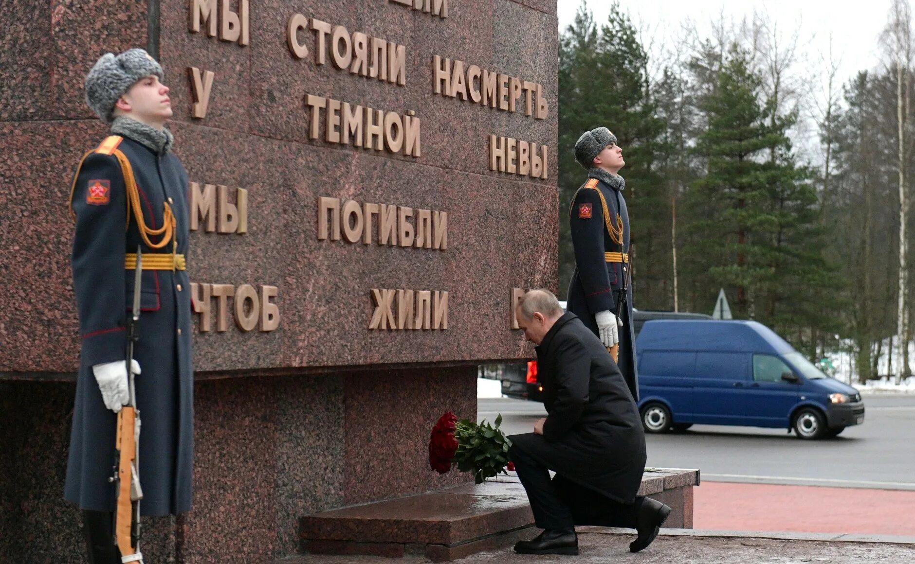 Что делать 18 января 2024. Памятник на Невском пятачке Рубежный камень. Мемориал прорыв блокады Ленинграда.