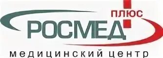 Сайт плюс спб. Росмед. Росмед врачи. Росмед Владикавказ. Росмед эмблема.