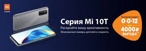 8 pro dns