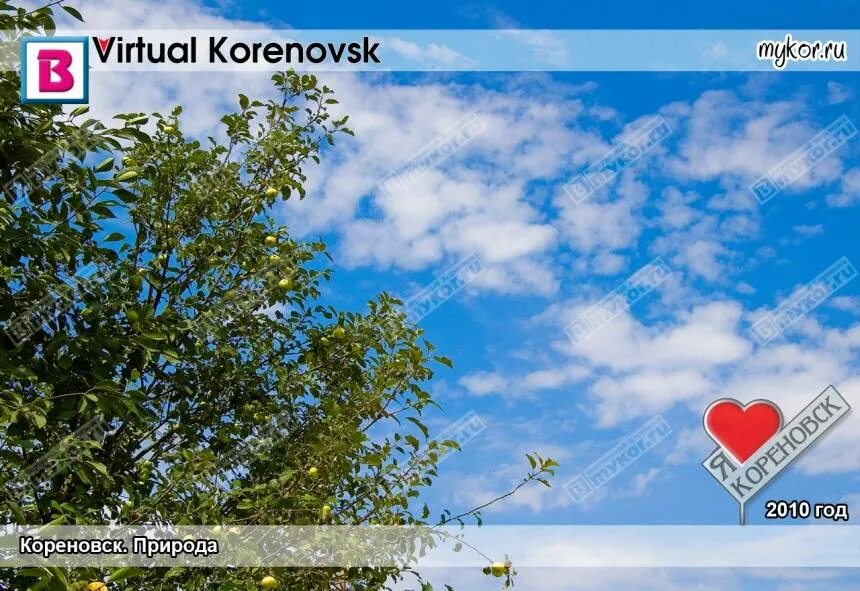 Дождь в кореновске. Жара и дождь. Осадки кореновск. Дождь в кореновске. Кореновск зимой.