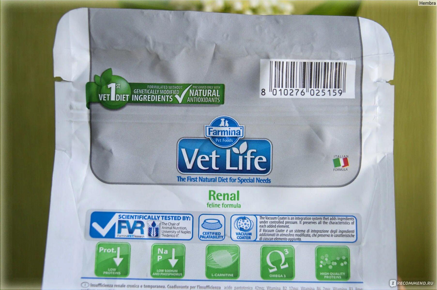 Farmina vet life male. Farmina vet life male