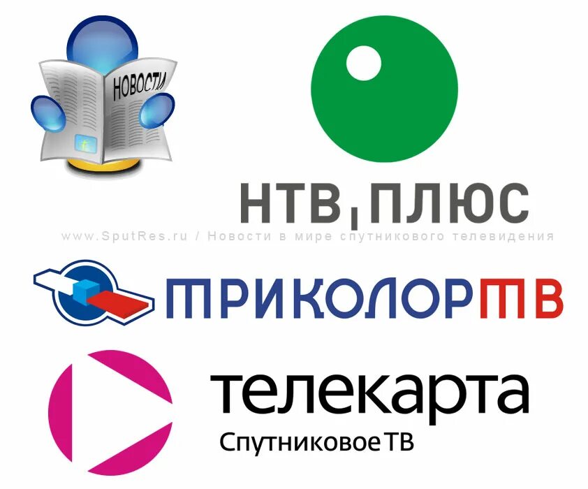 Спутниковые операторы ТВ. Триколор Телекарта. Операторы спутникового телевидения