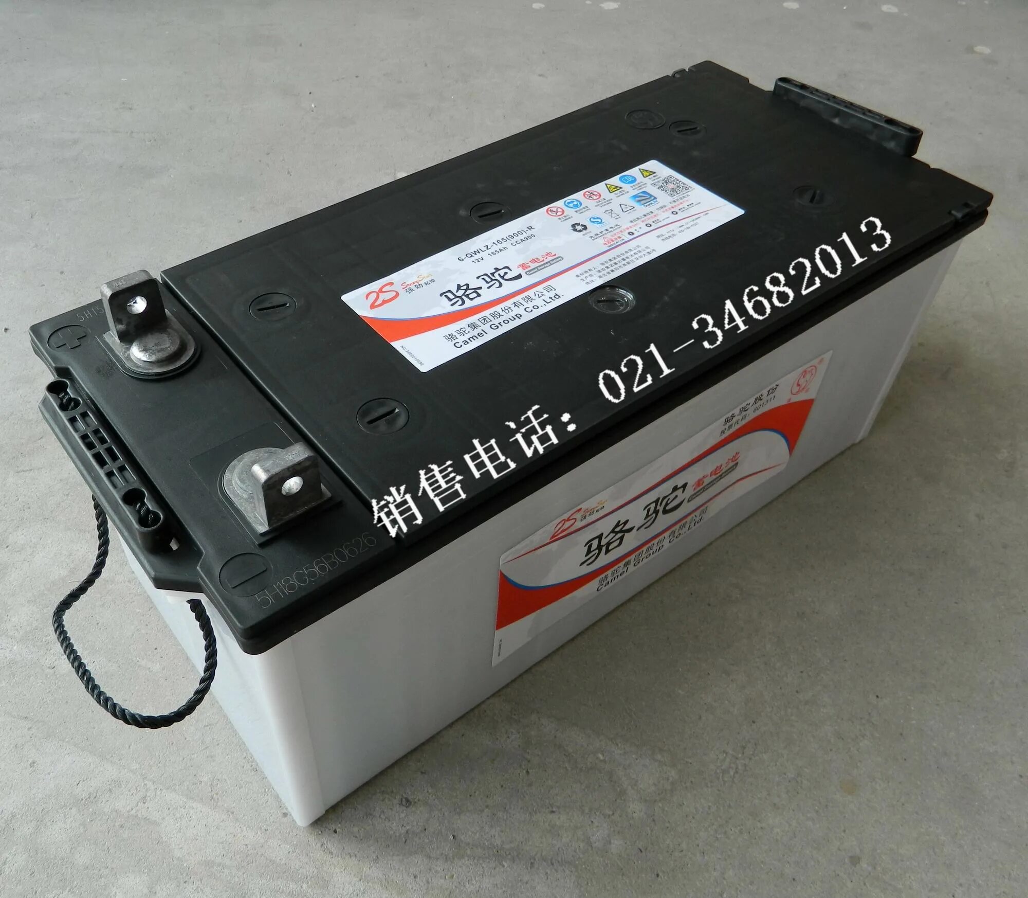 Аккумулятор c 6. Аккумуляторы 12v 165ah 6qw165. необслуживаемый китайский аккумулятор camel group 165 ah. аккумулятор для бобкета n165 12 вольт 165ah 1000cca. mutlu 12v 165ah 1100a.
