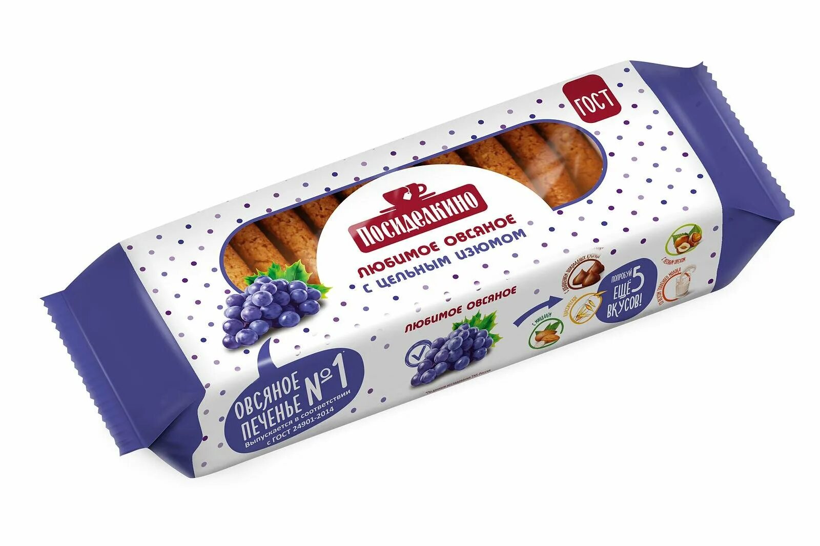 печенье в пакете. пачка печенья. пачка печенья. печенье сахарное минусинская кондитерская фабрика. пачка печенья.