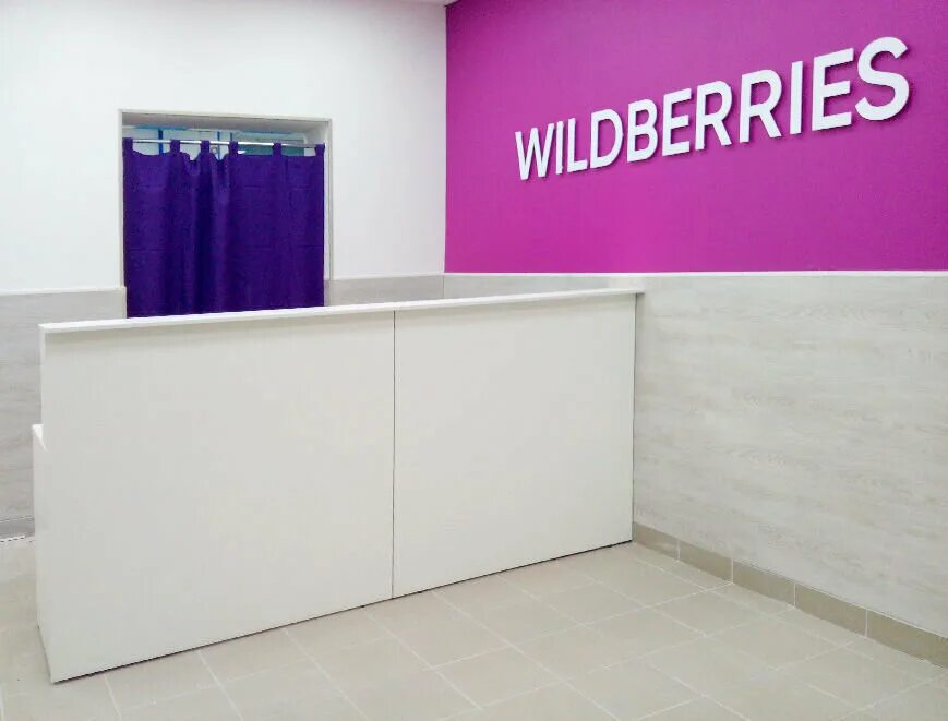 мурманск ул ленинградская 29/5. Wildberries мурманск. генерала щербакова 32 мурманск. улица коминтерна 15 мурманск. ленина 96 мурманск wildberries.