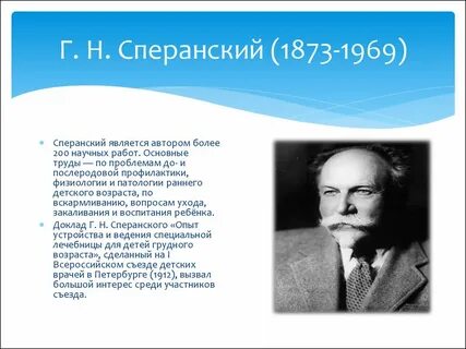 Вклад г