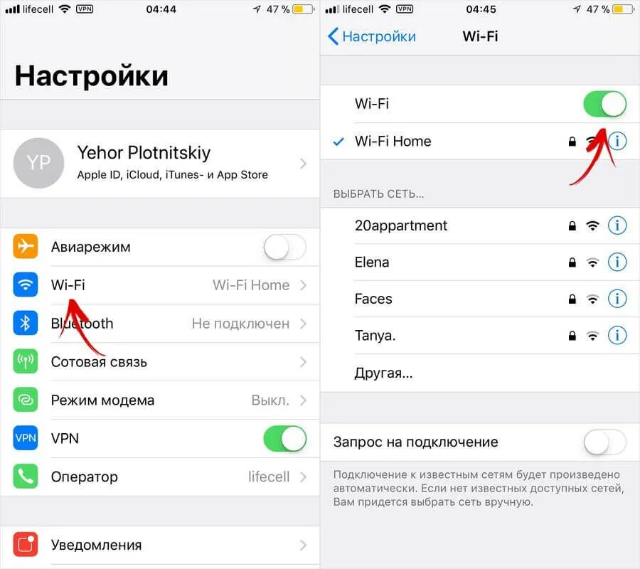 Обновление настроек на айфоне. Настройки WIFI на айфоне. Скорость сети на айфоне. Параметры WIFI на айфоне. Iphone настройки WIFI.