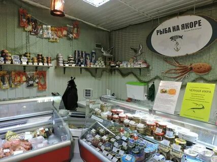 Магазин форель