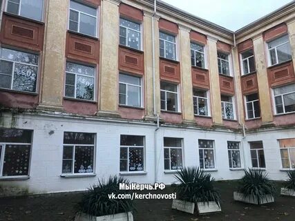 Школа 11 керчь