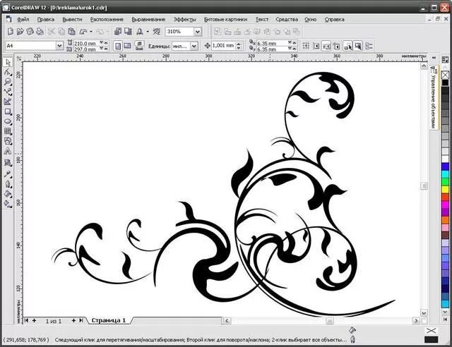 Coreldraw векторы. Узоры в кореле. Рисование в coreldraw. Узоры для корел дро. Картинки для корел.