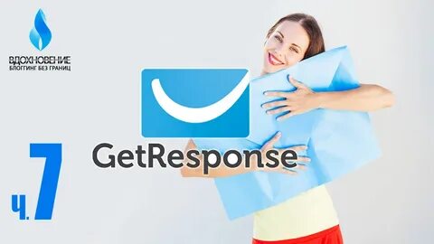 Get response
