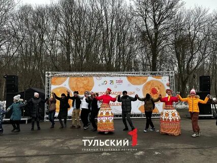 Масленица в парке тула 2024